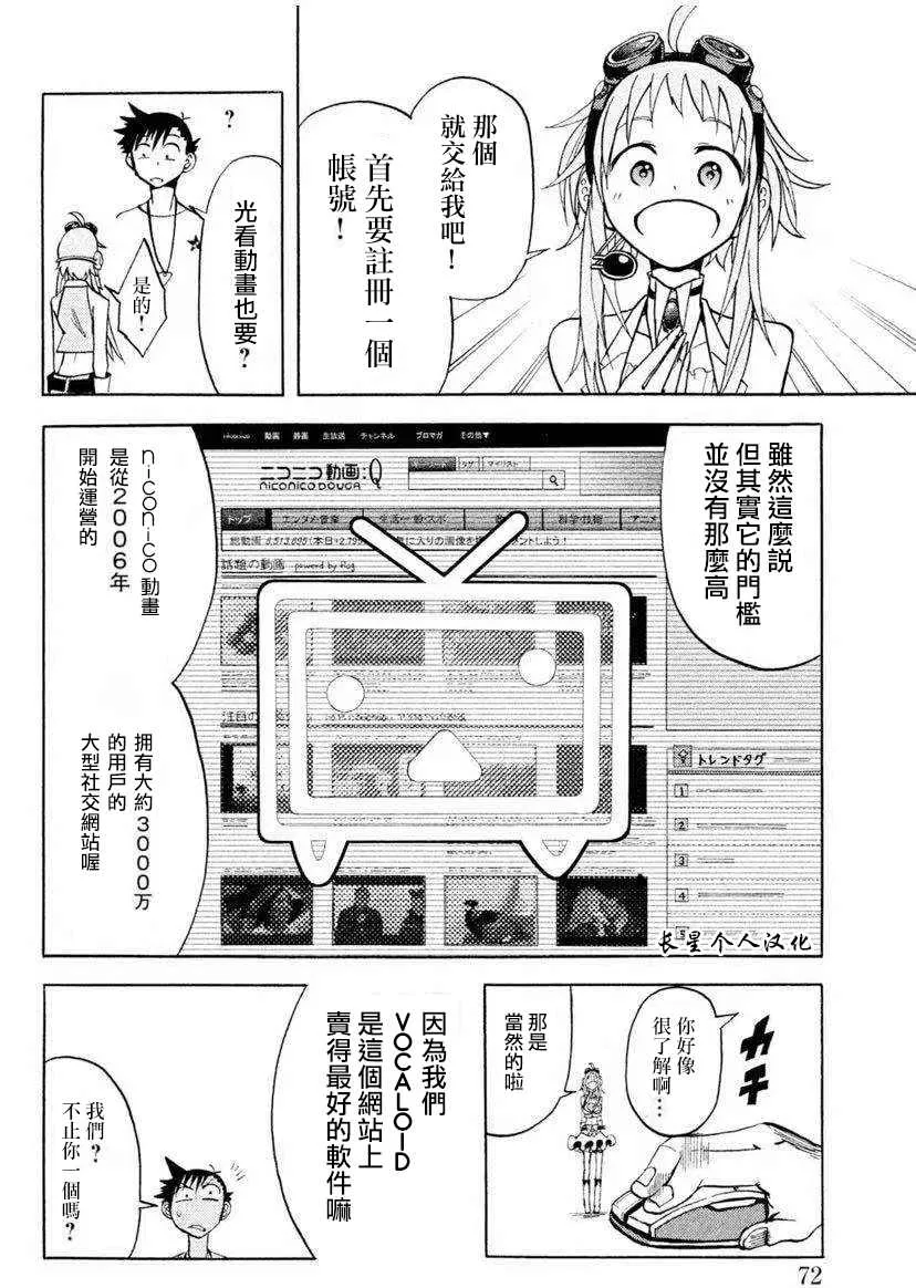 1话 第18页