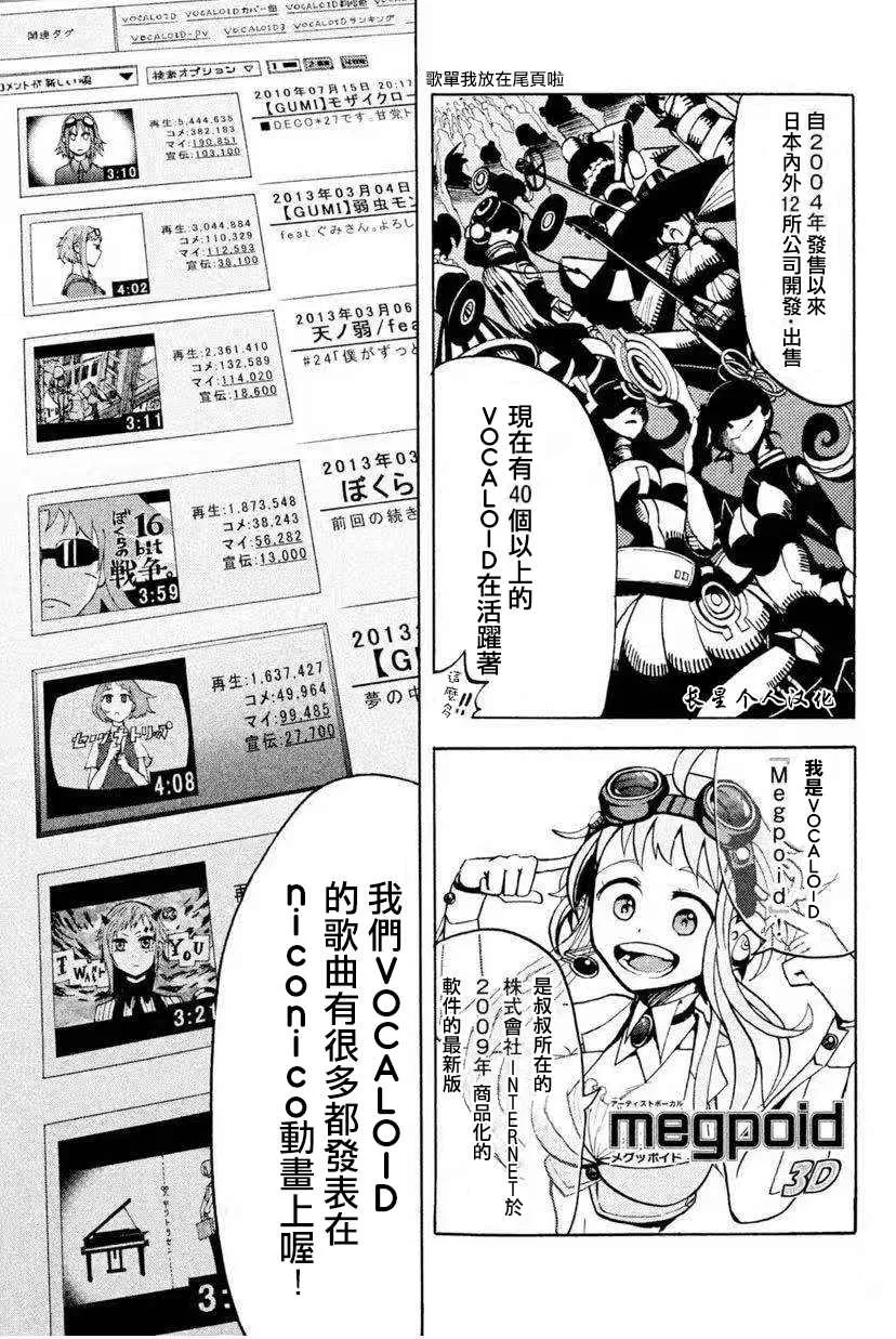 1话 第19页