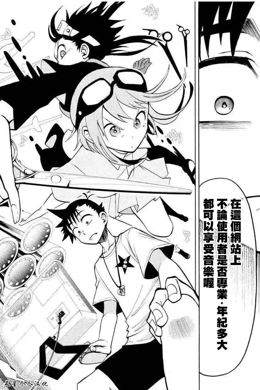 1话 第22页