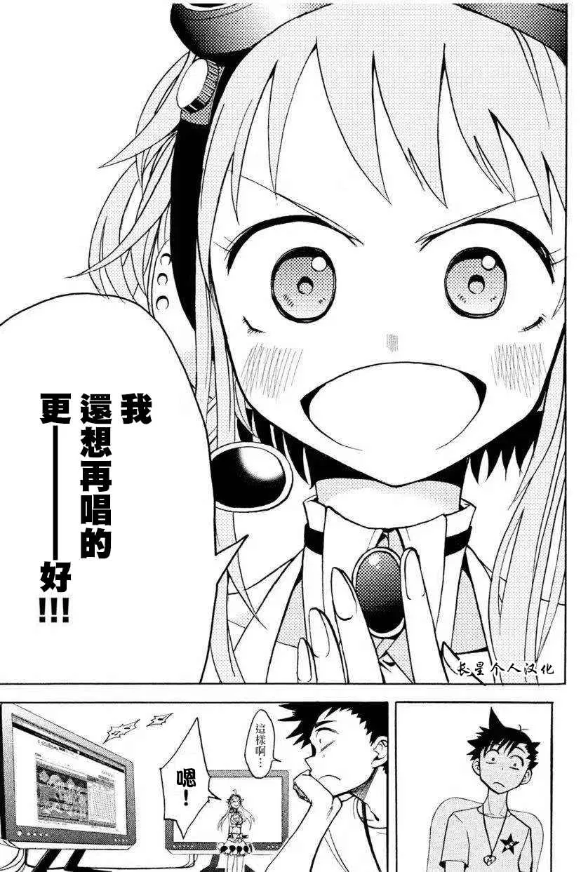 1话 第25页