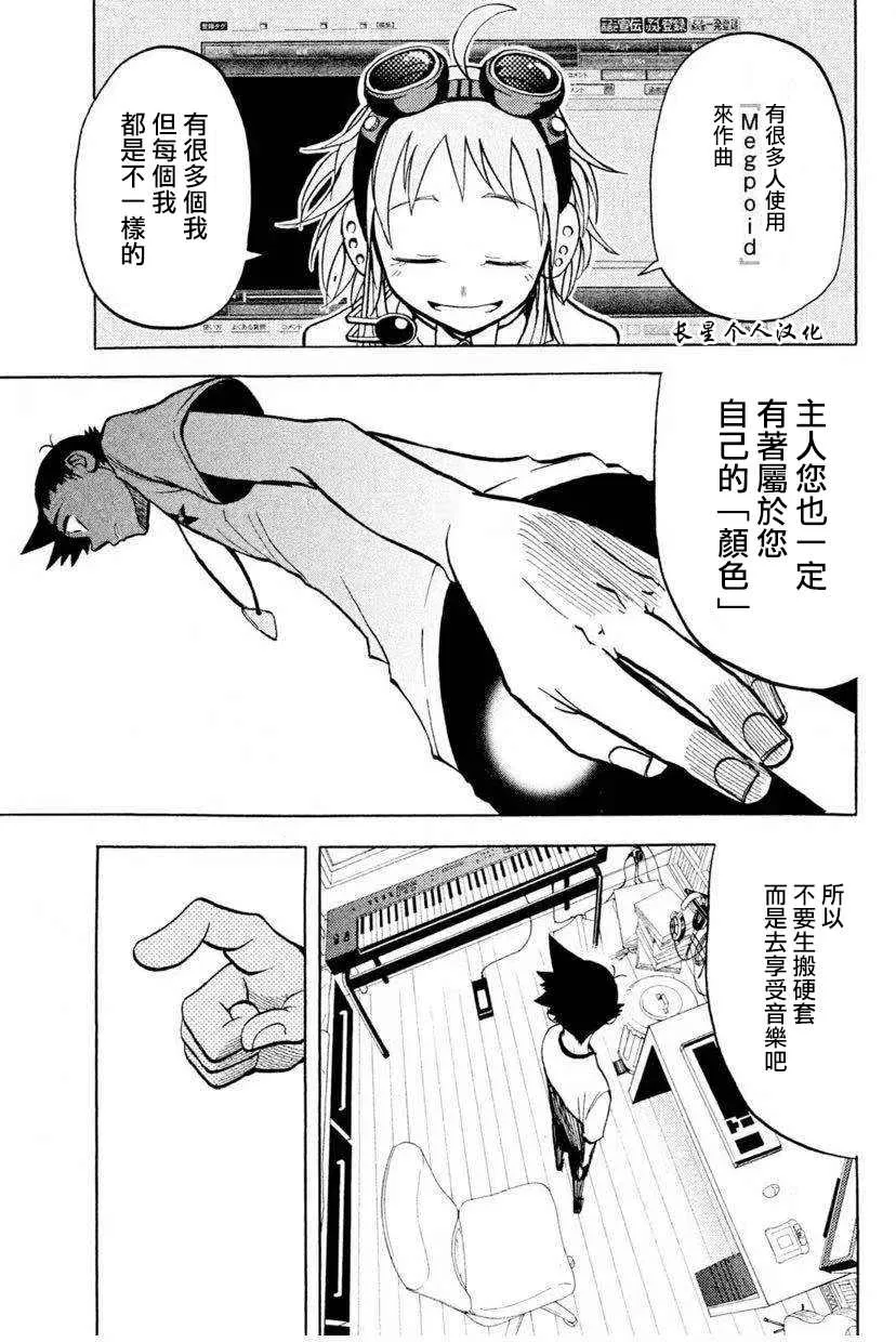 1话 第27页
