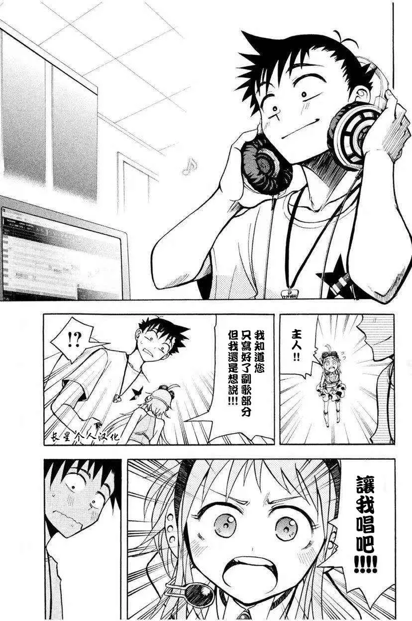 1话 第29页