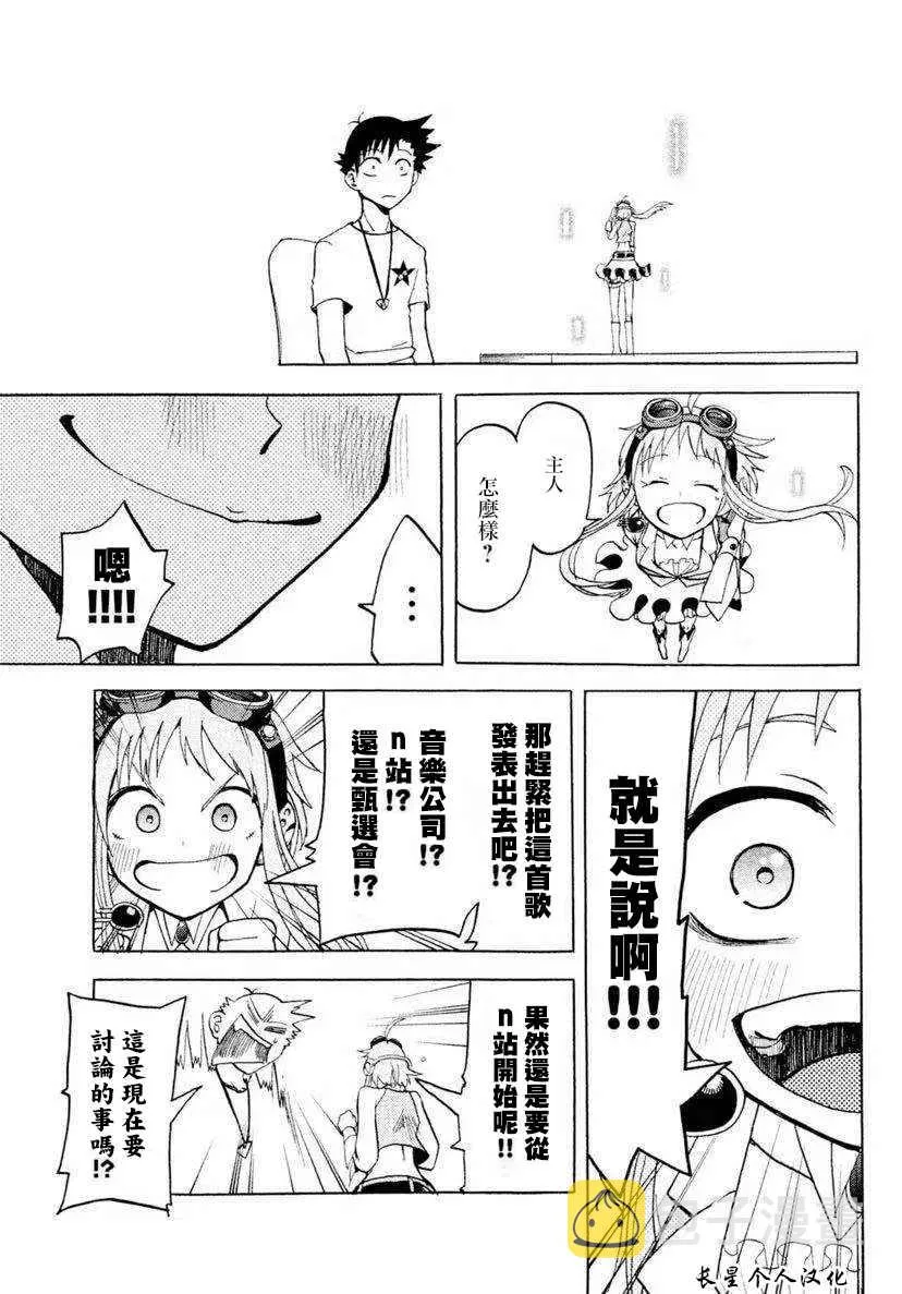 1话 第31页