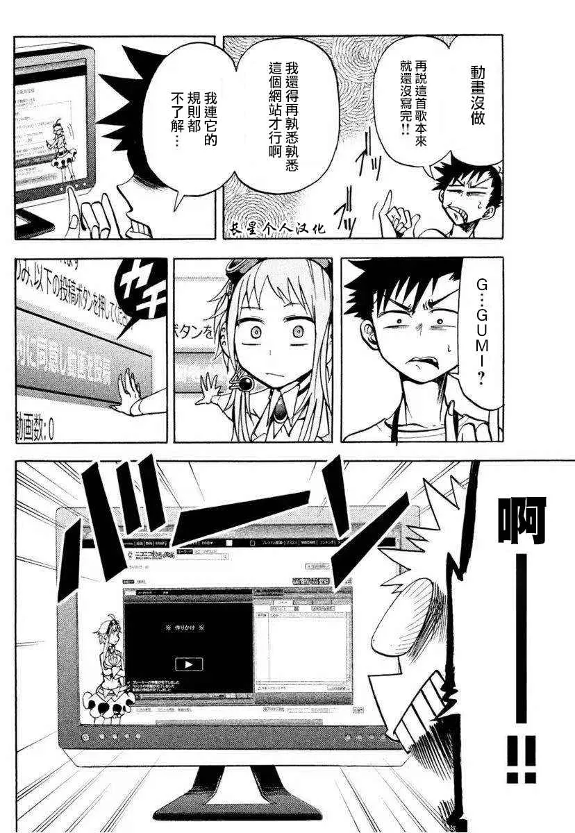 1话 第32页