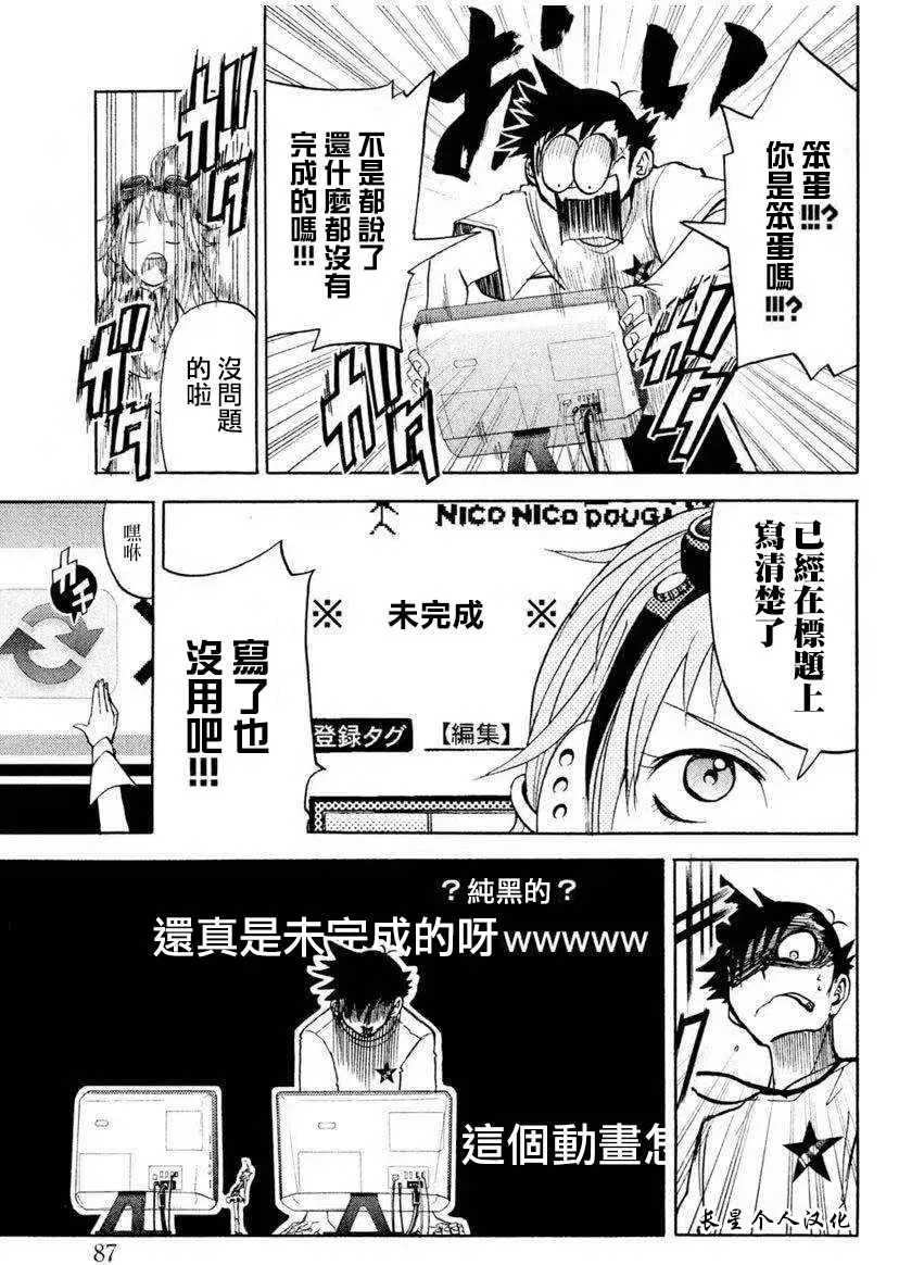 1话 第33页
