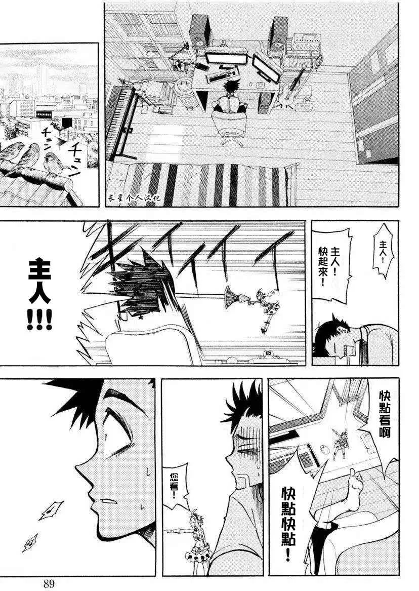 1话 第35页