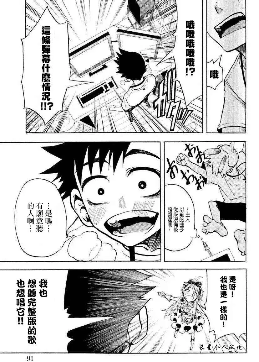 1话 第37页
