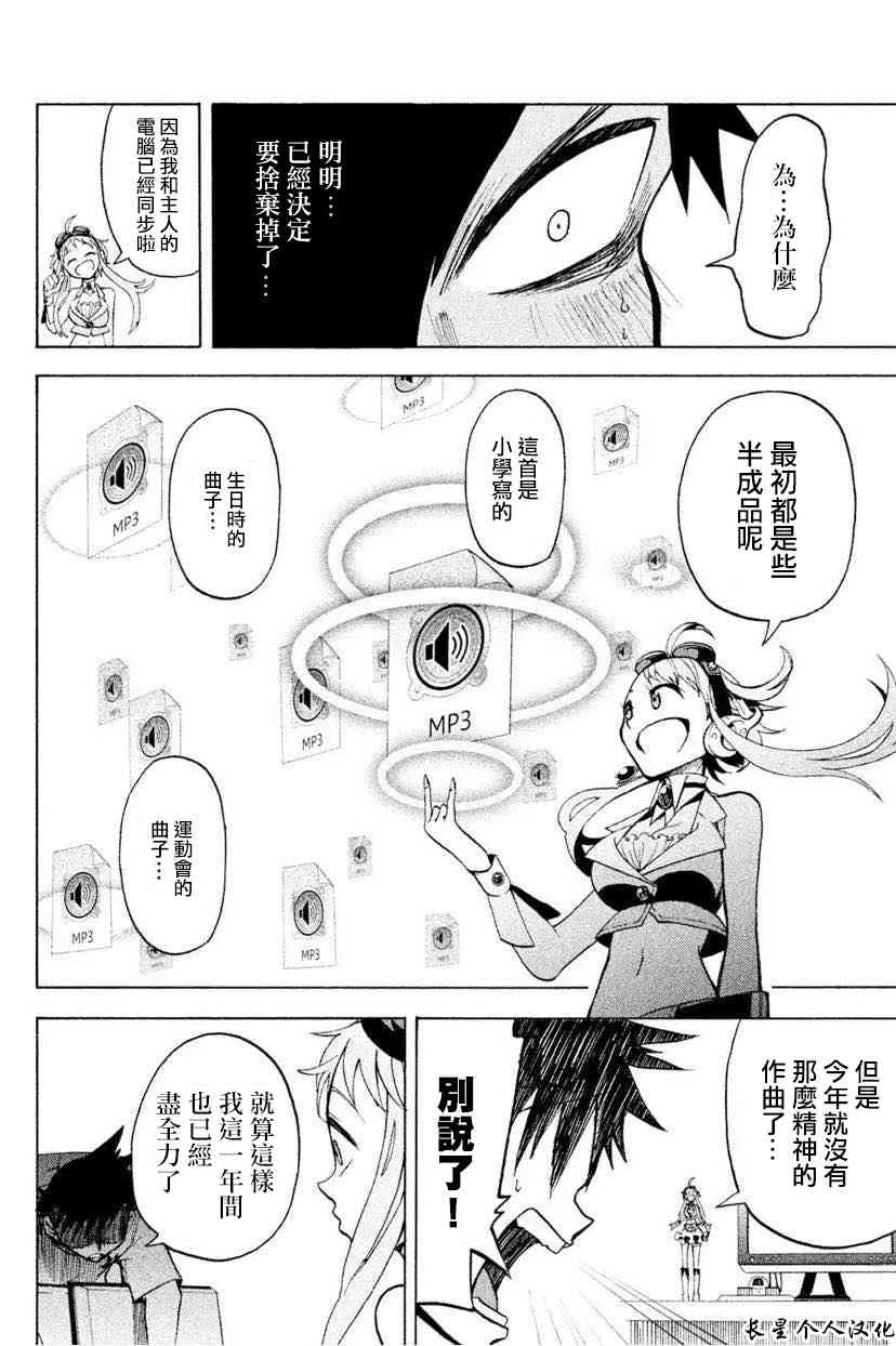1话 第46页