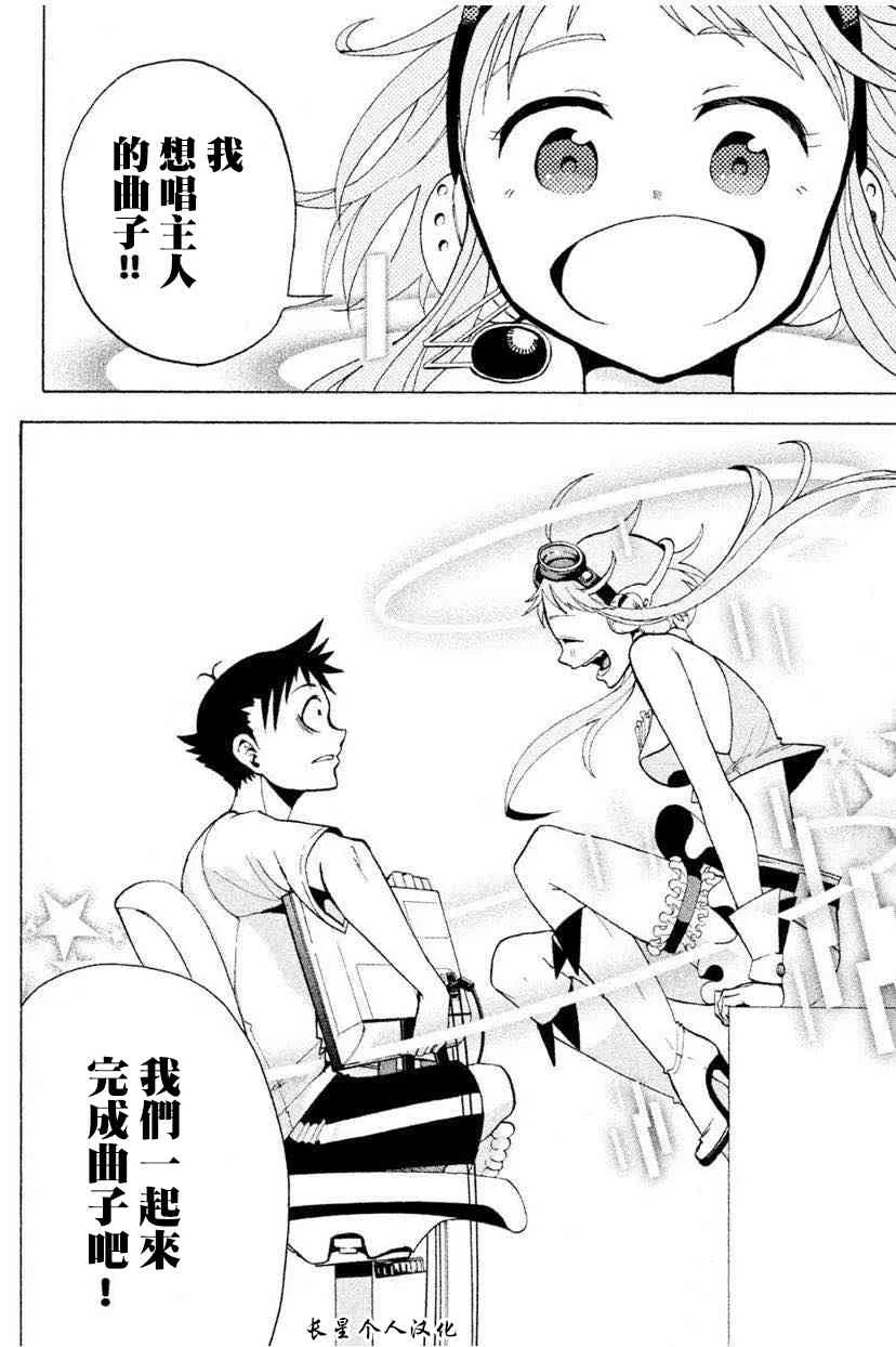 1话 第48页