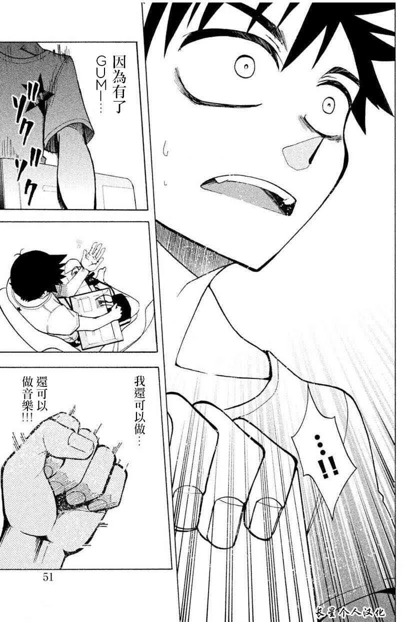 1话 第49页