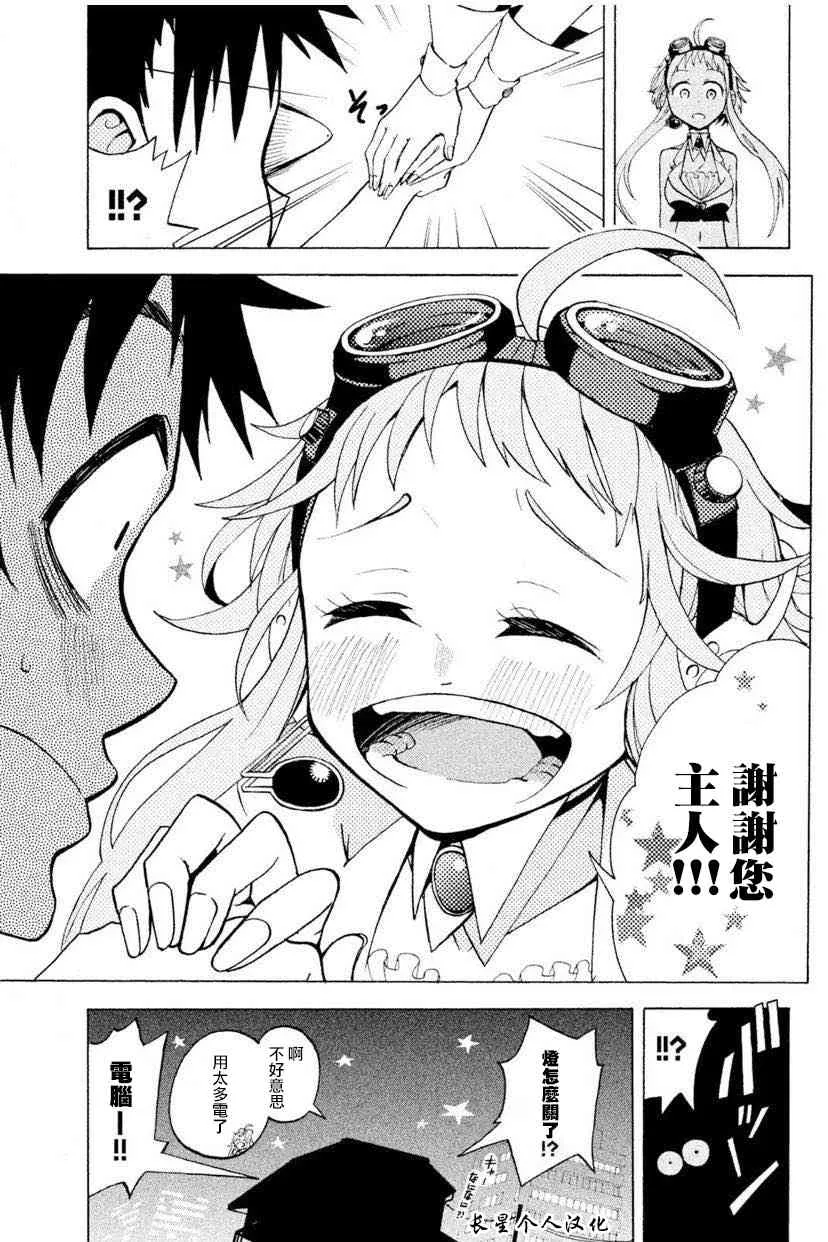 1话 第51页