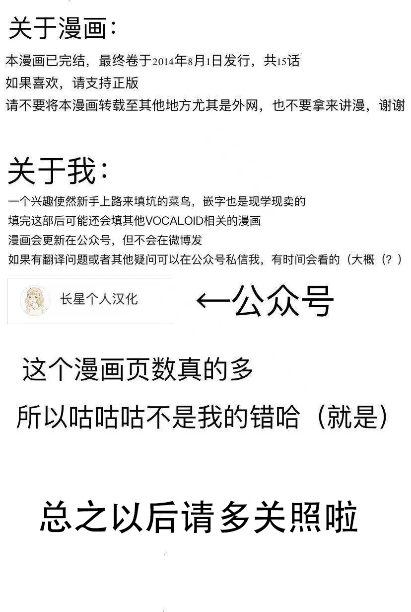 1话 第53页