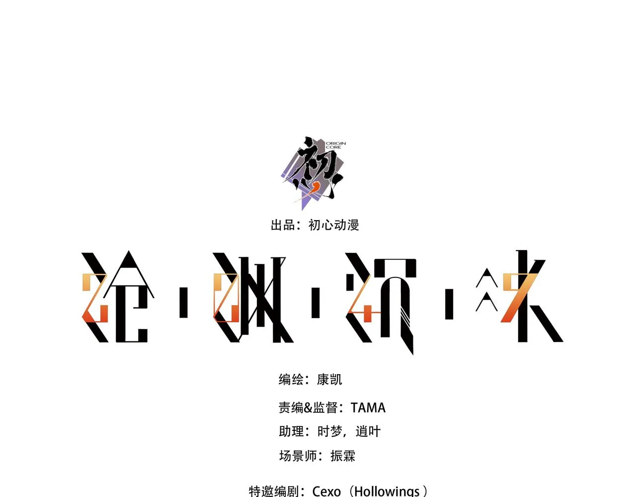 第三十五话 第1页