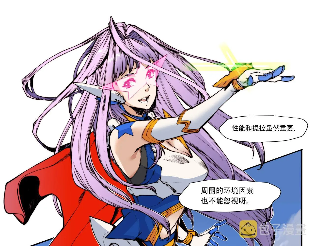 第三十五话 第14页