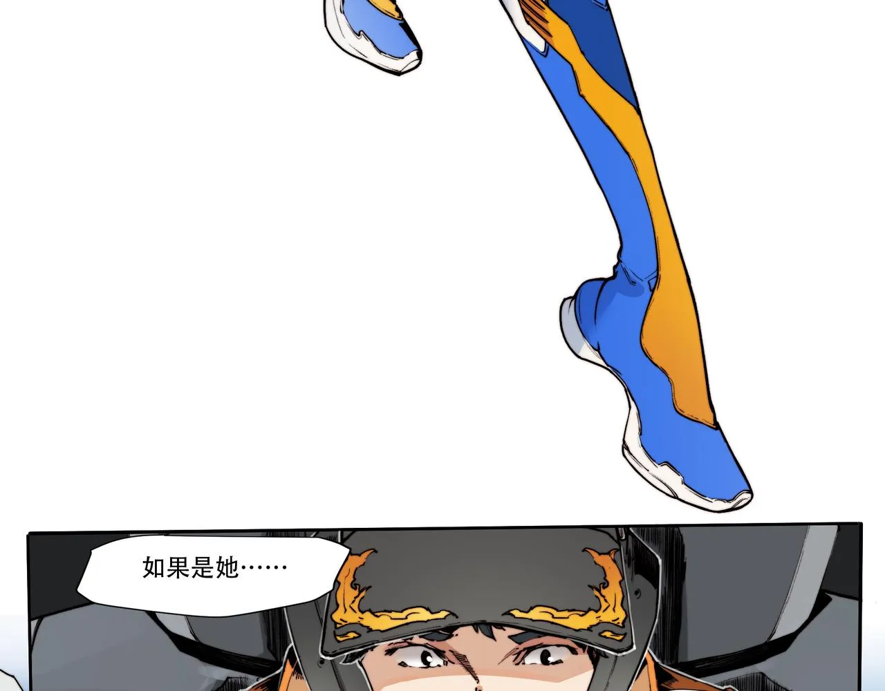 第三十五话 第16页