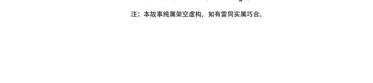 第三十七话 第2页
