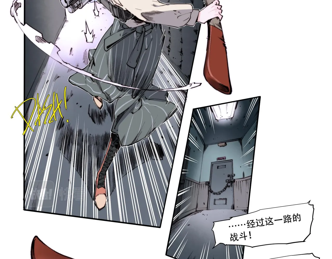 第四十八话 第17页