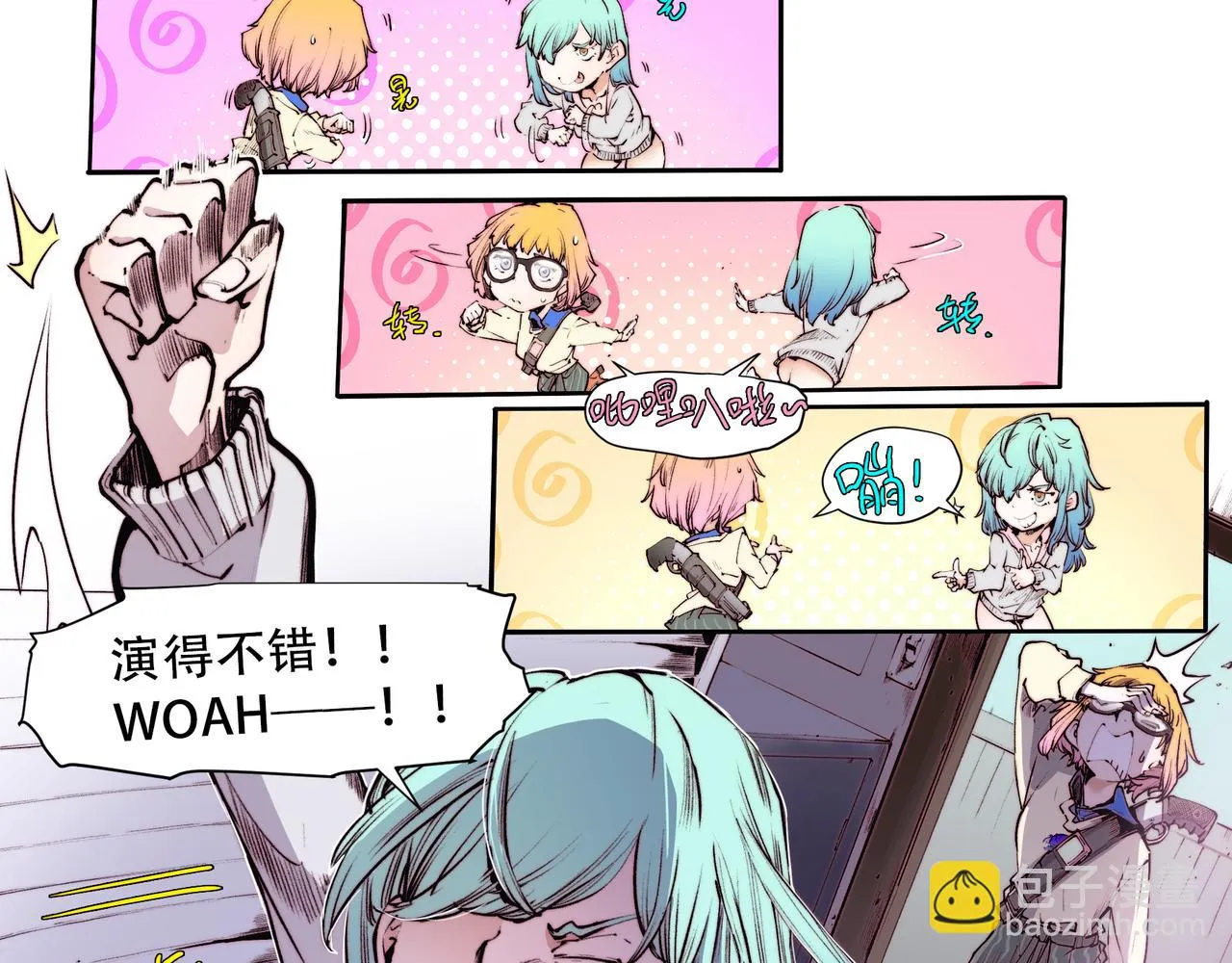第四十八话 第28页