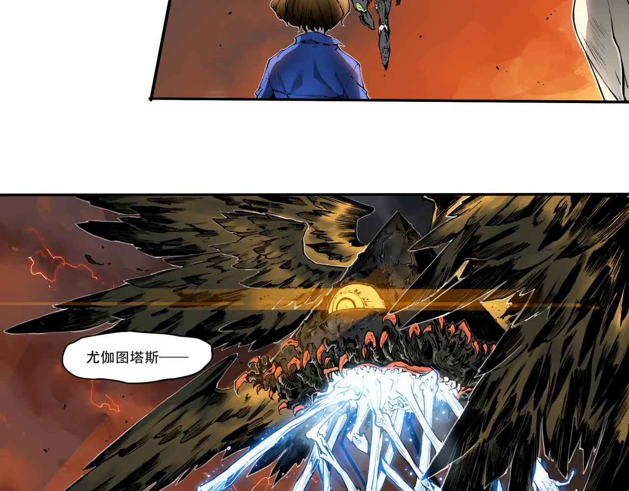 第五十话 第4页