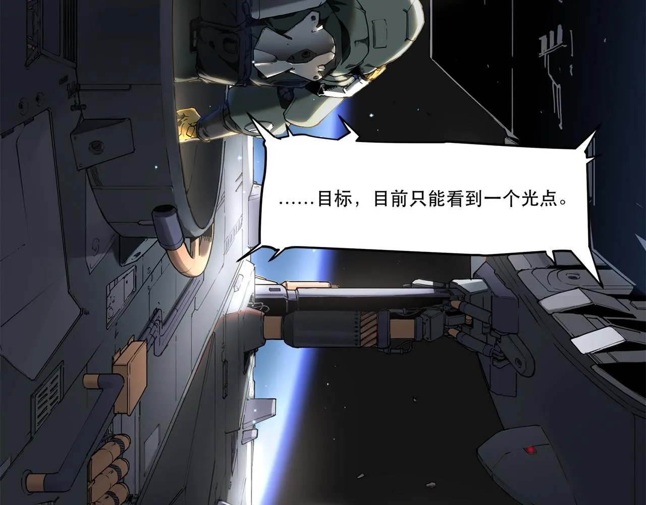第十二话 第5页