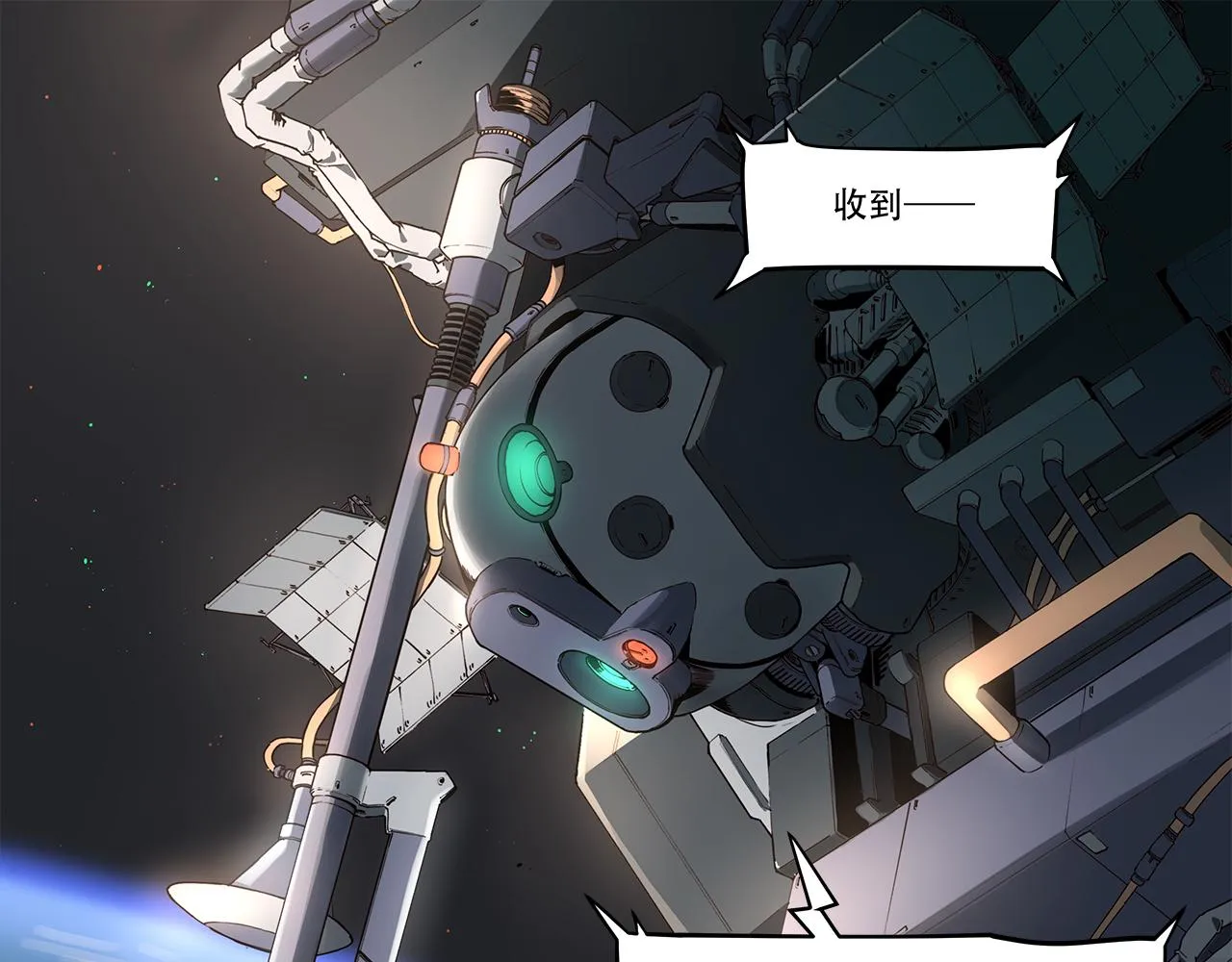 第十二话 第7页