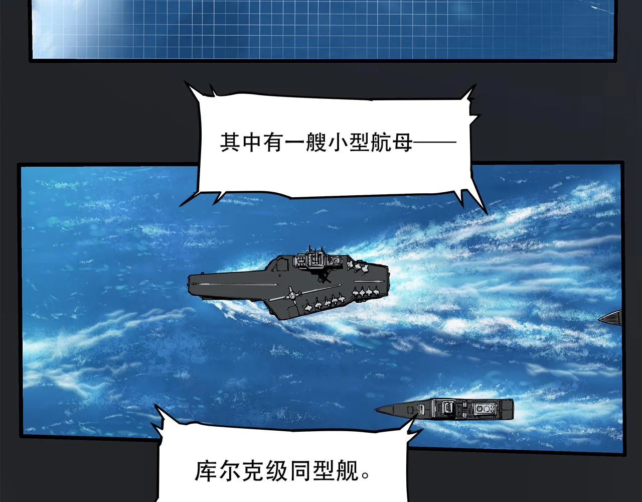 第十二话 第10页