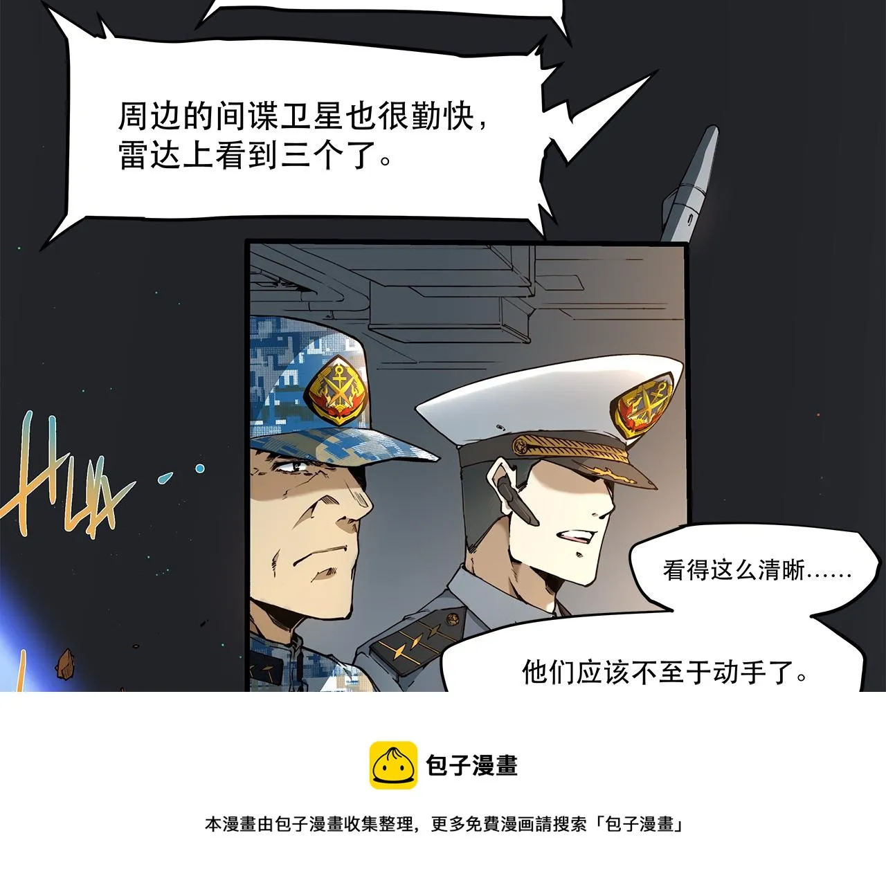 第十二话 第11页