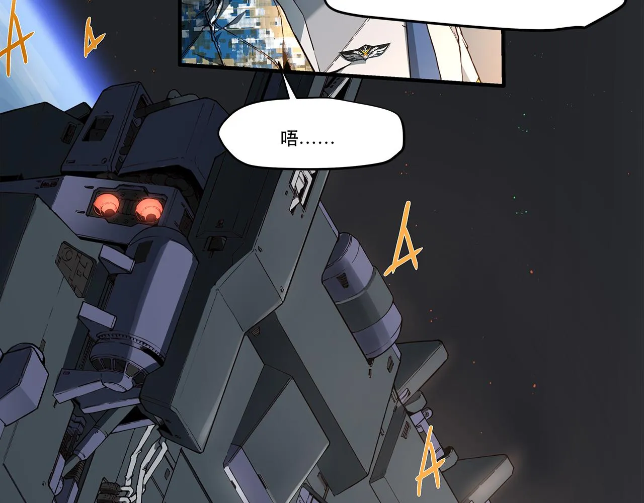 第十二话 第12页