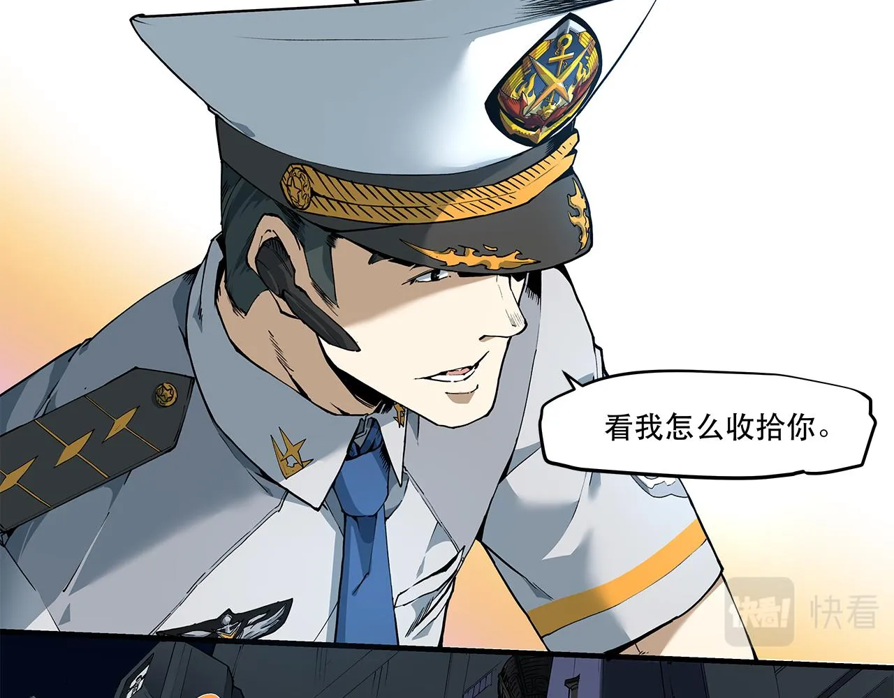 第十二话 第22页