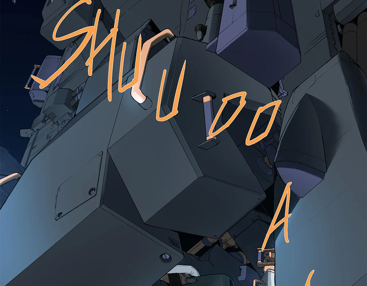 第十二话 第23页