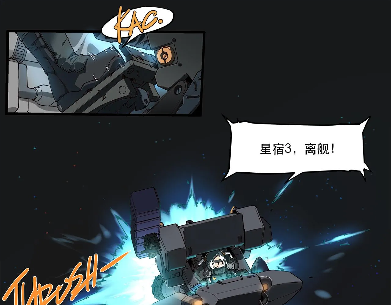 第十二话 第30页