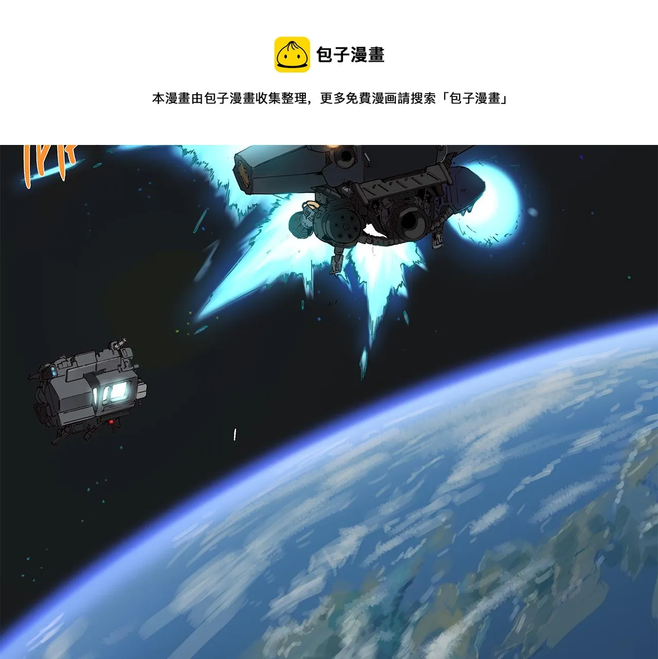第十二话 第31页