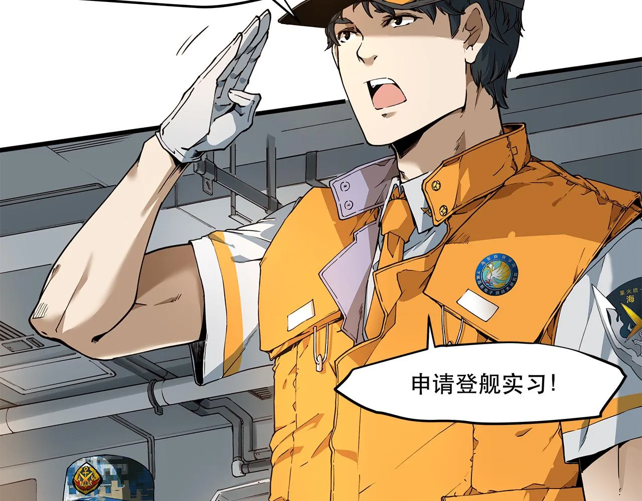 第十二话 第34页