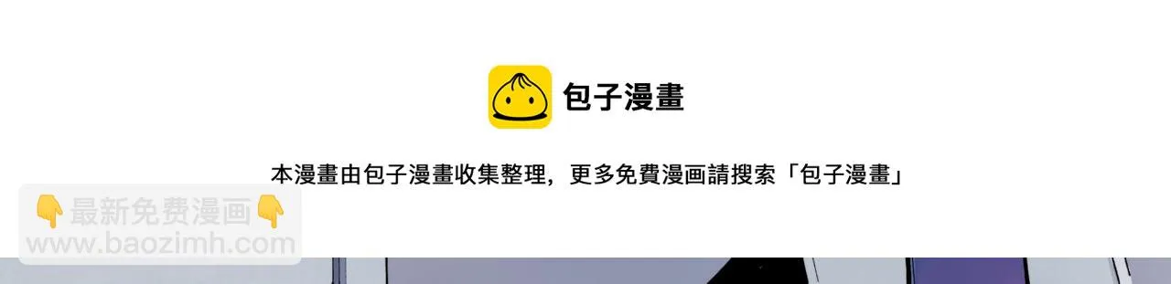 第十一话 第11页