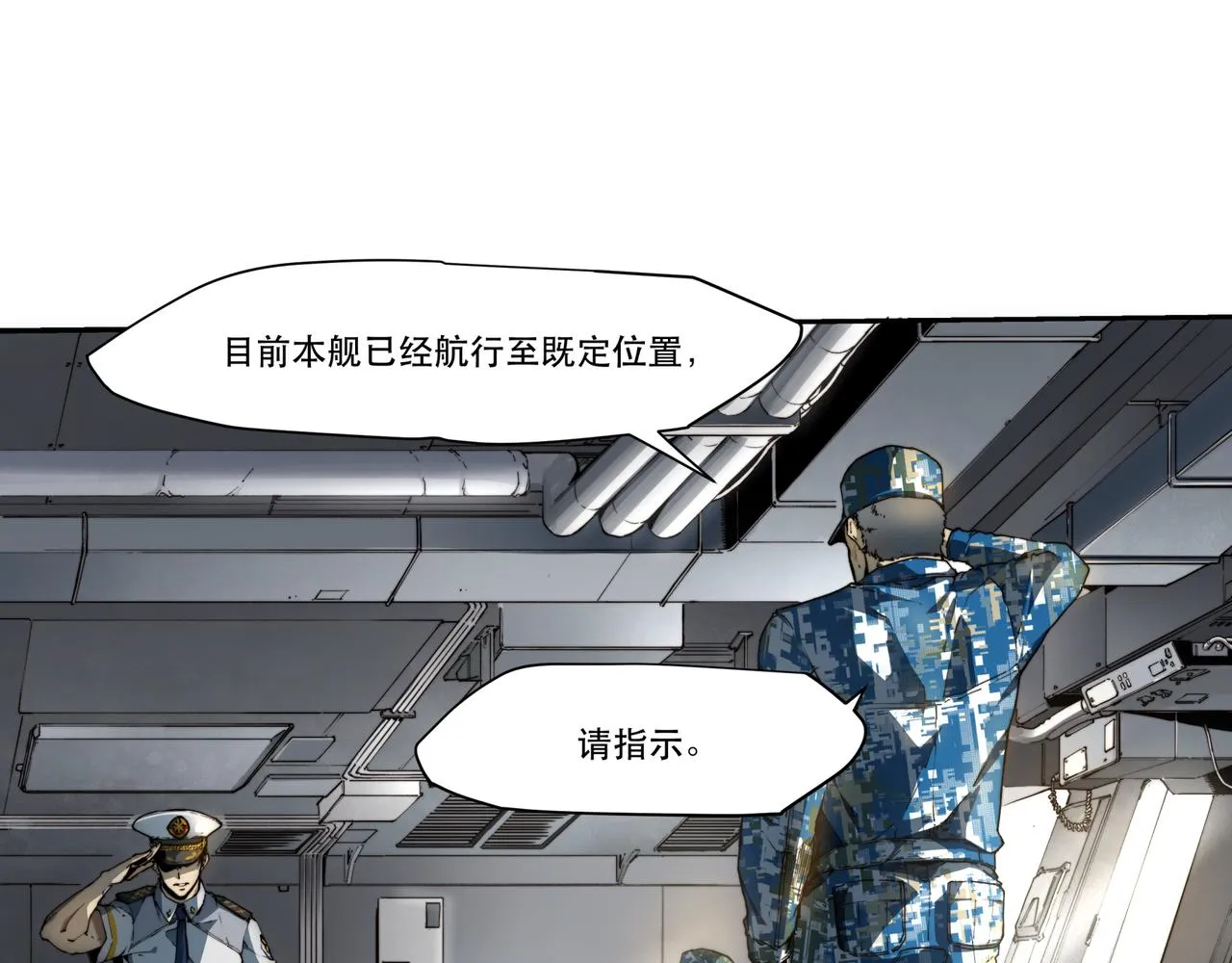 第十话 第10页