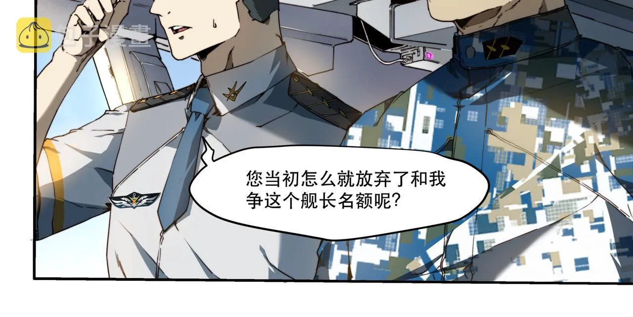 第十话 第17页