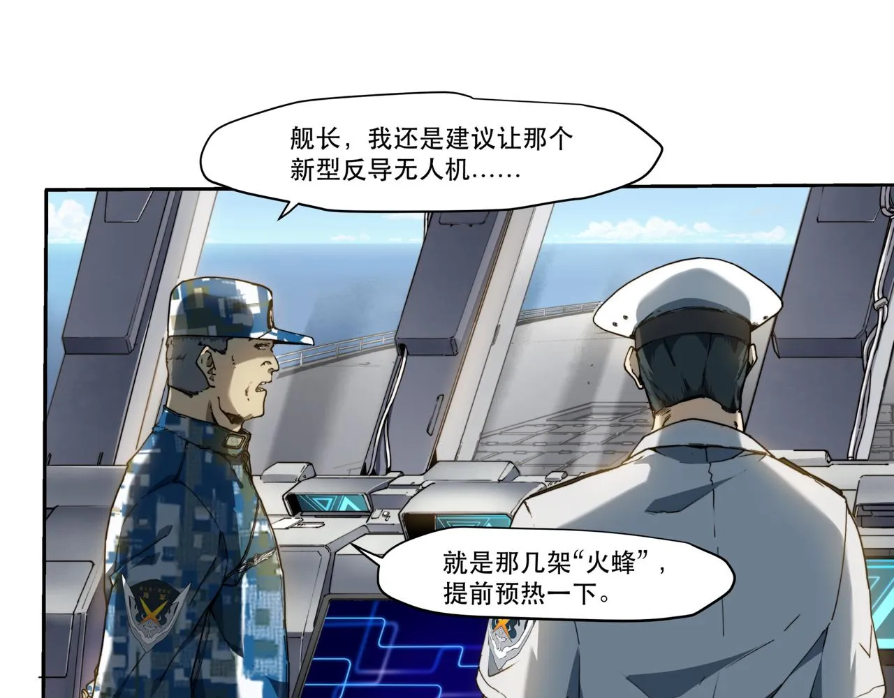 第十话 第27页