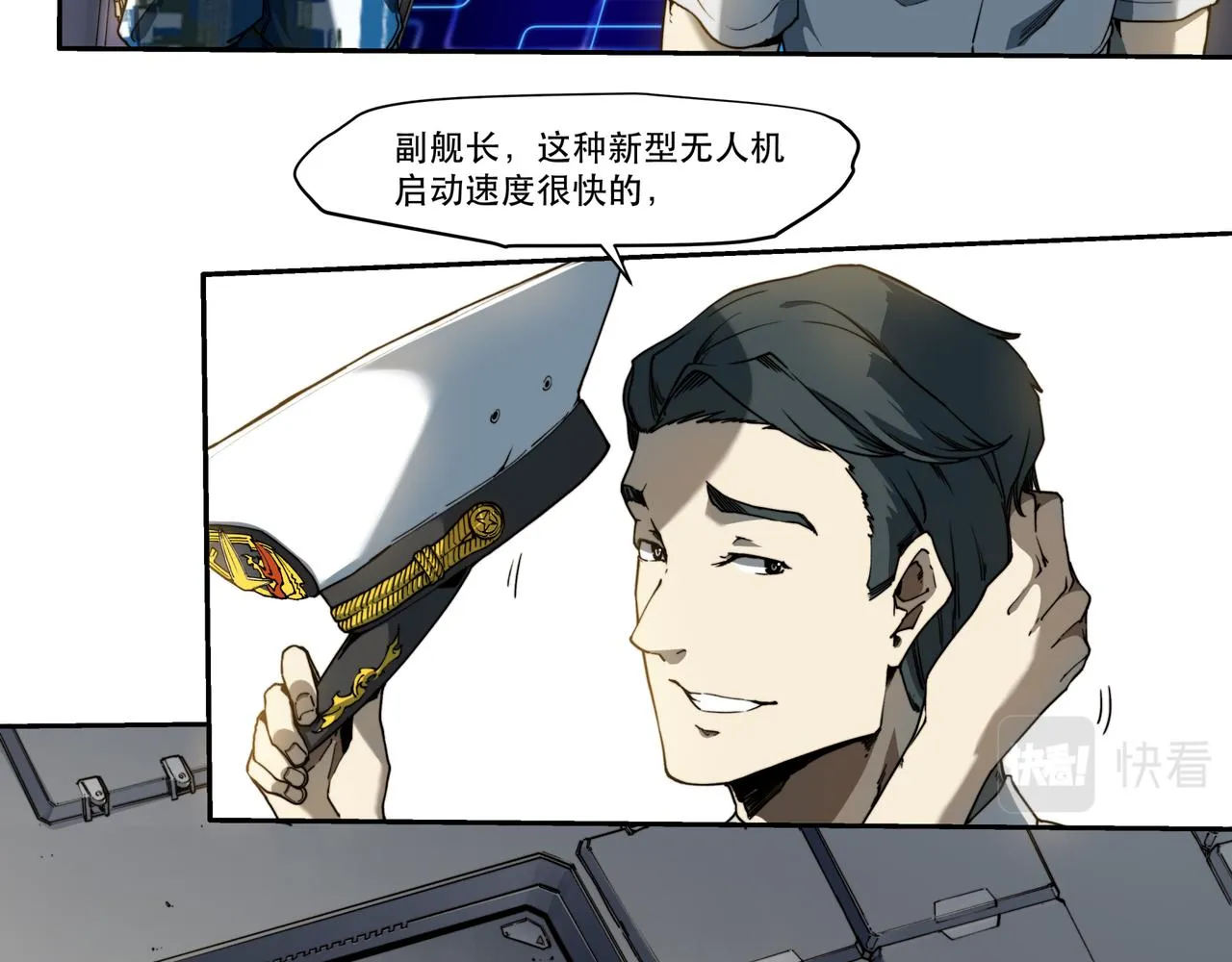 第十话 第28页