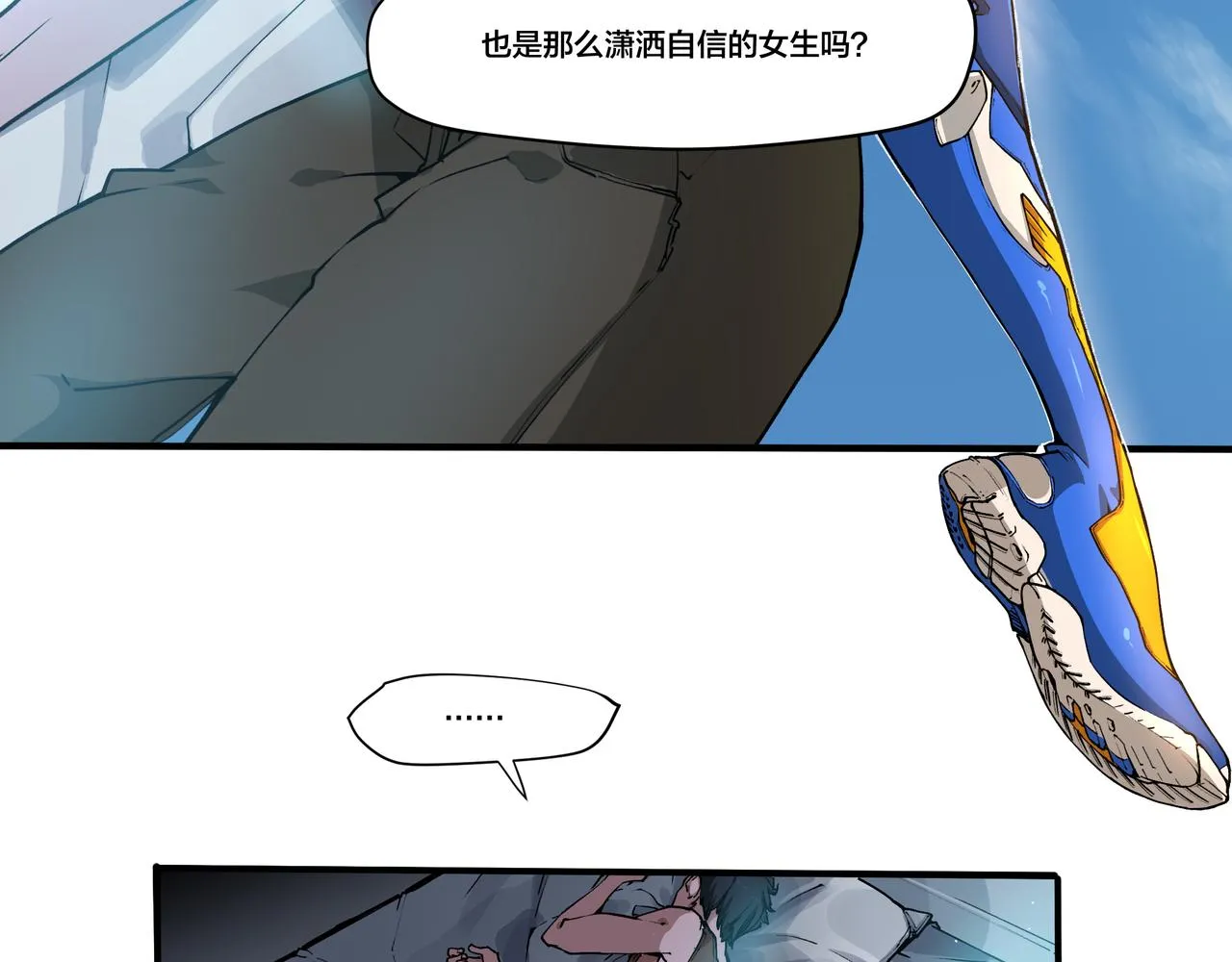 第九话 第16页