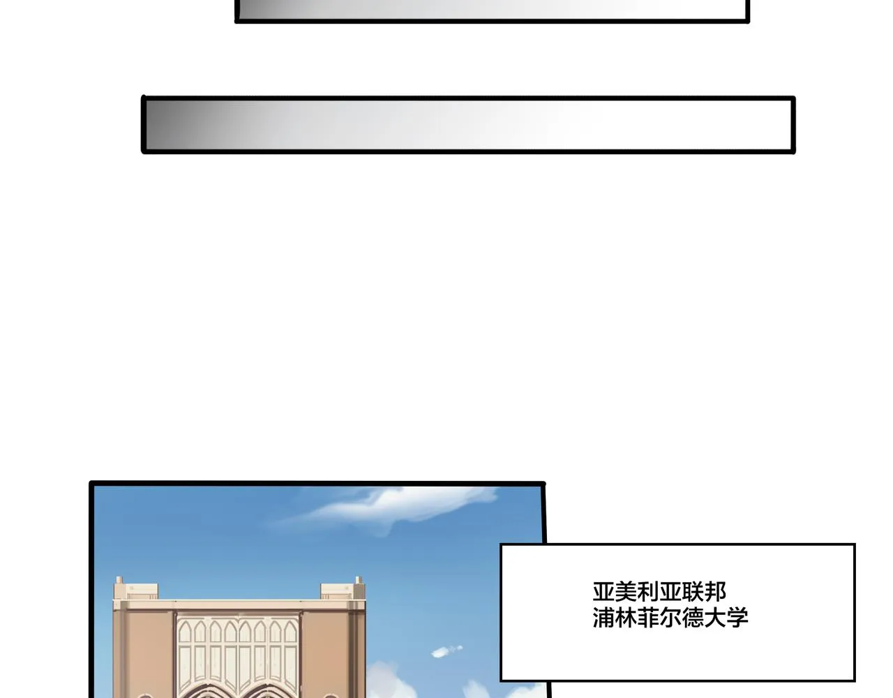 第九话 第18页