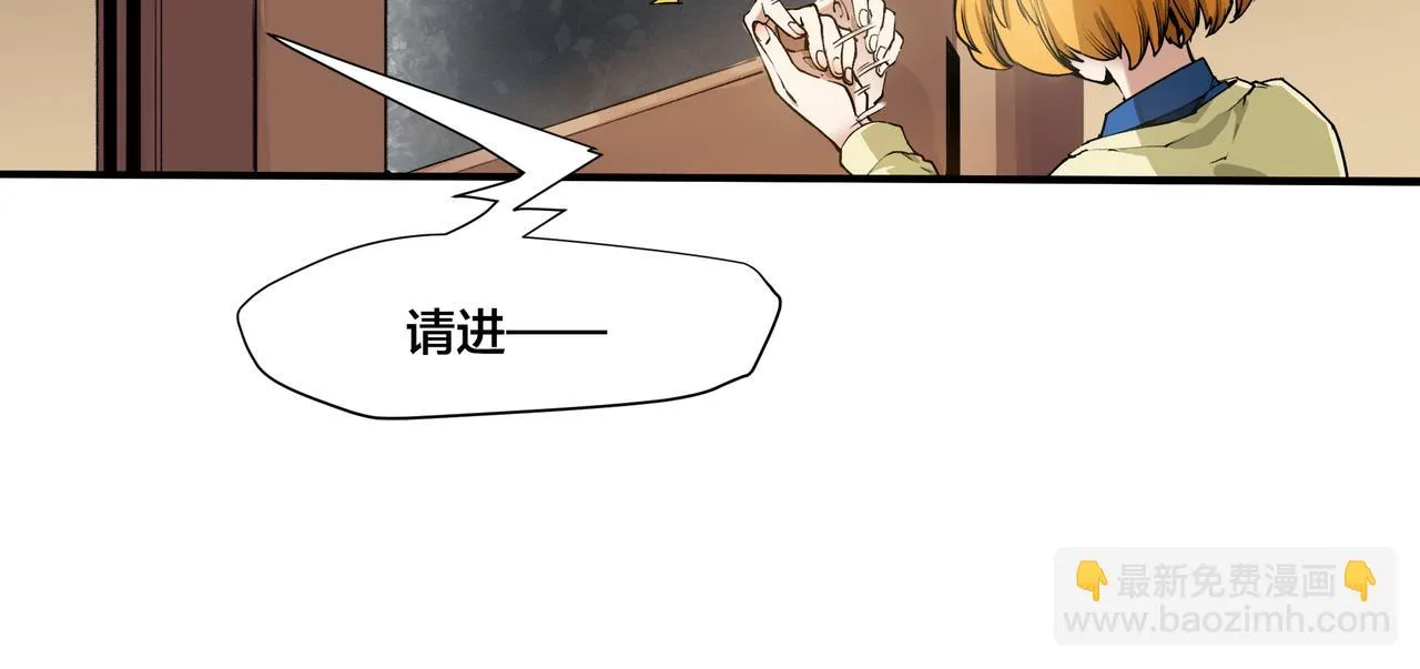第九话 第22页