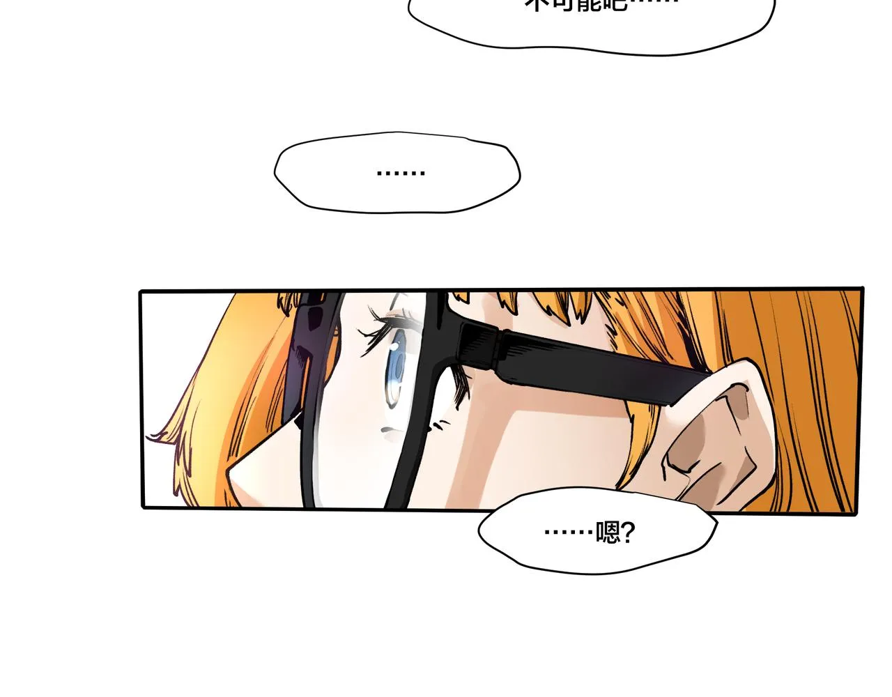 第九话 第46页