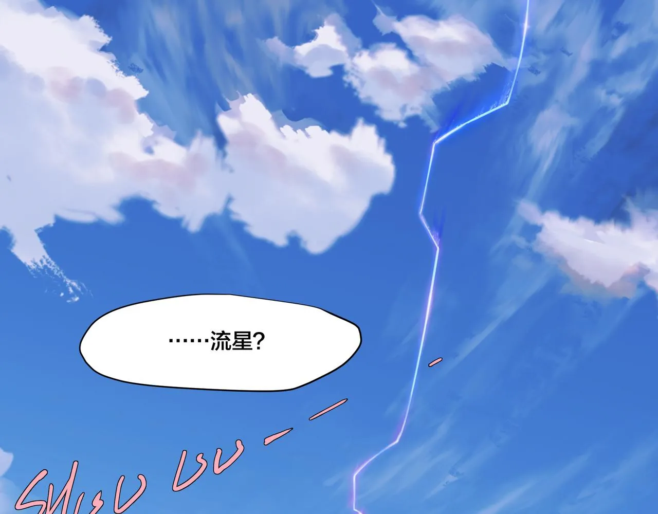 第九话 第49页