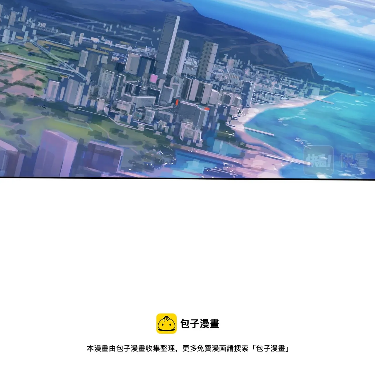 第九话 第51页
