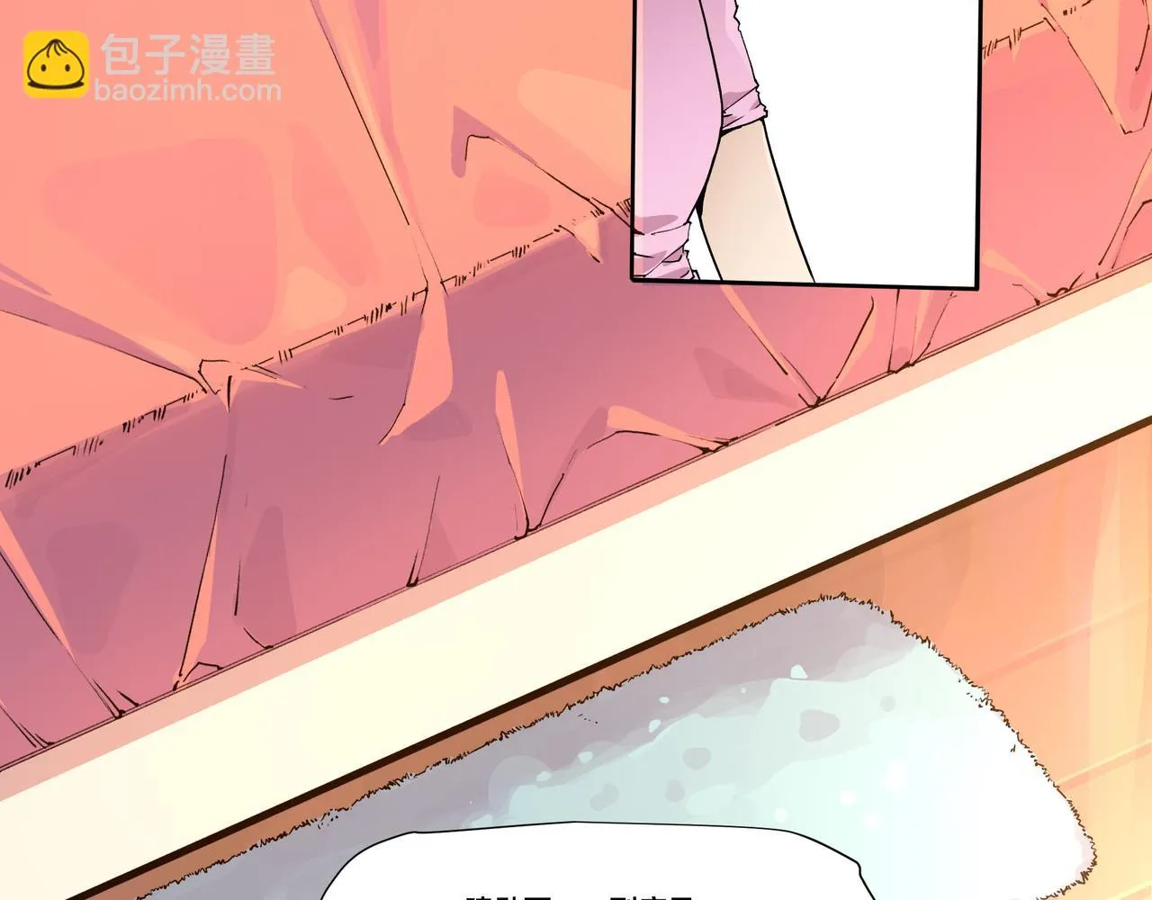 第八话 第30页