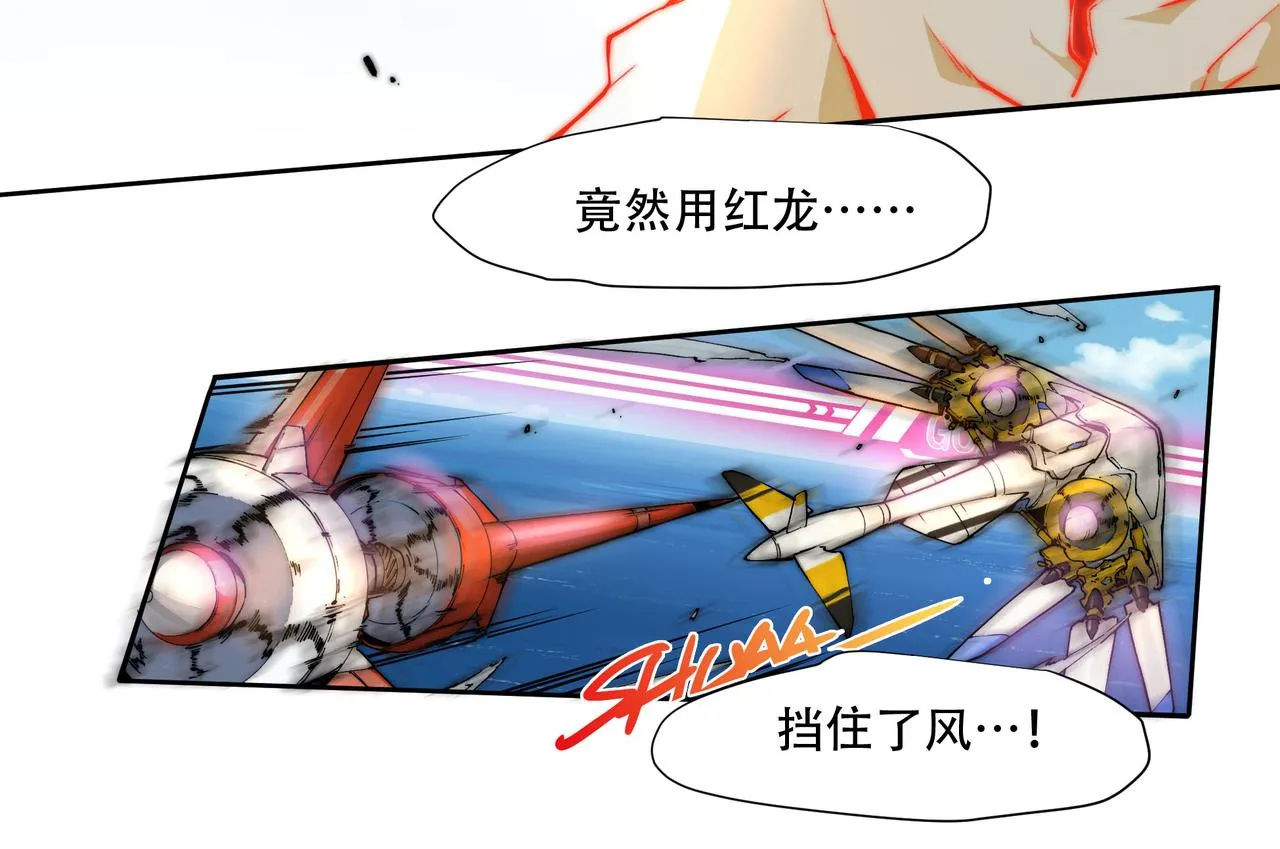 第七话 第11页