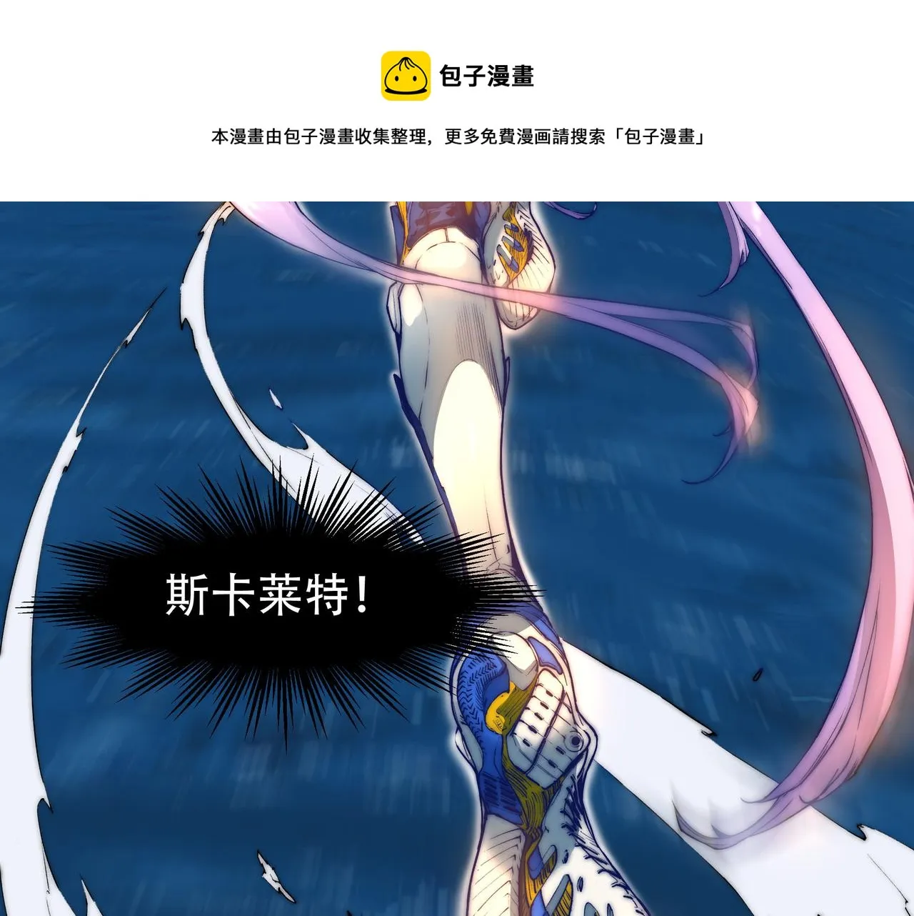 第七话 第13页