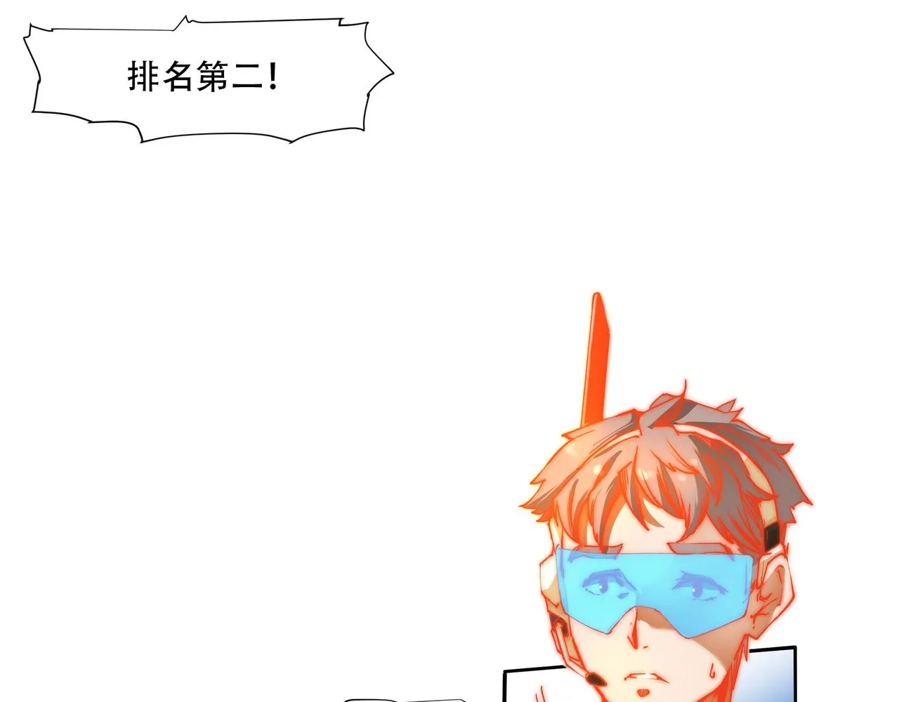 第七话 第16页