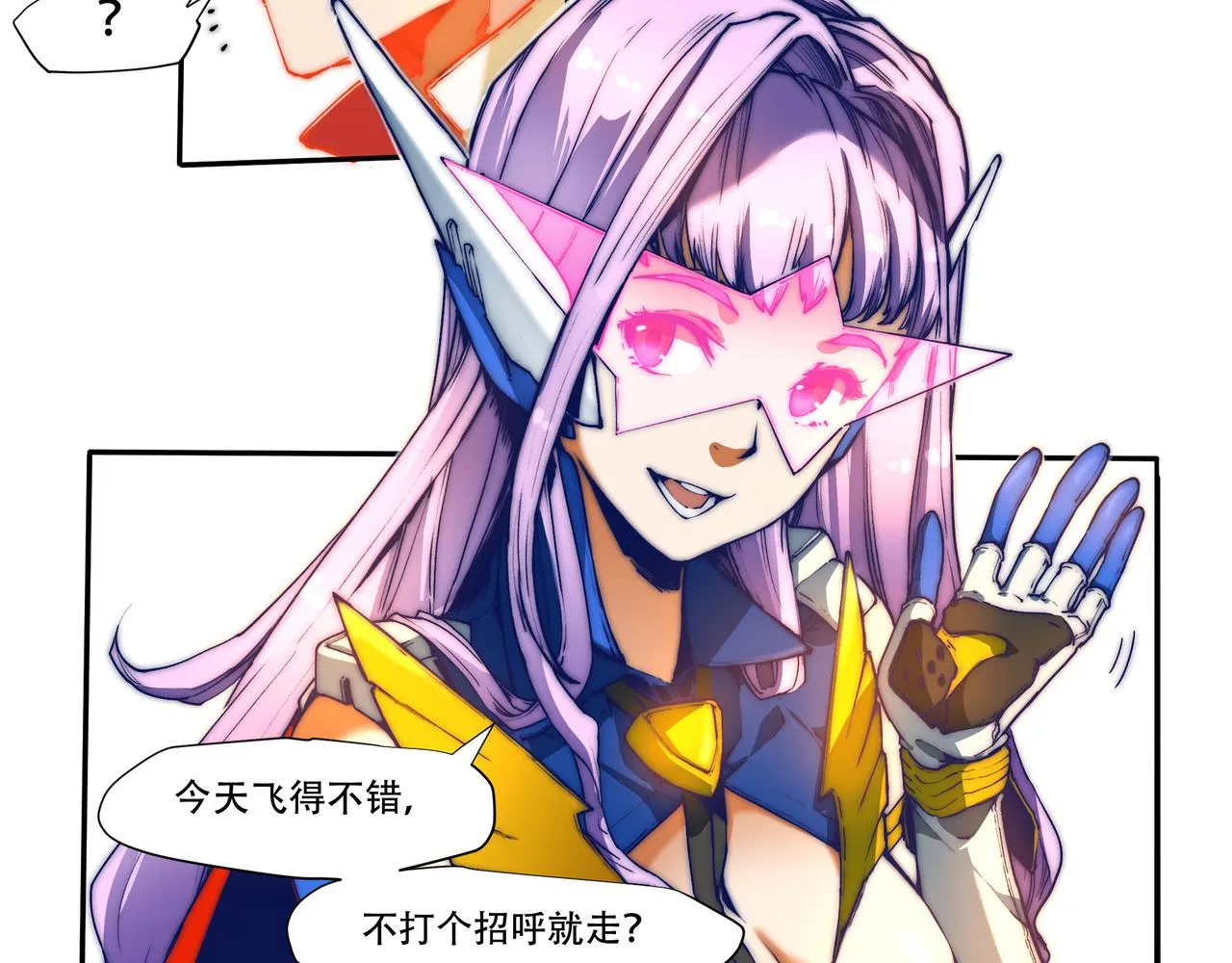 第七话 第19页