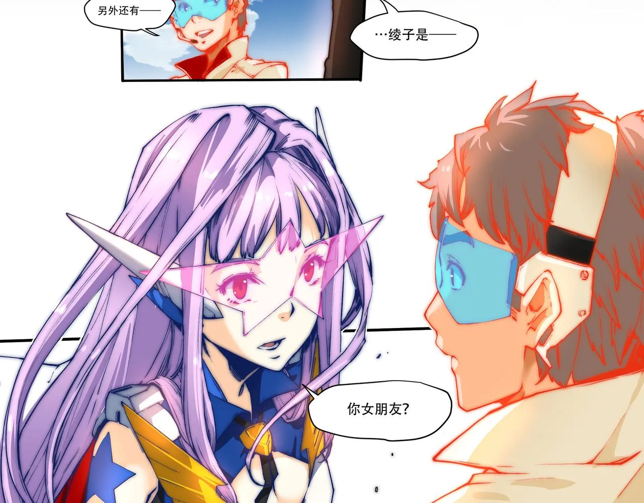 第七话 第30页